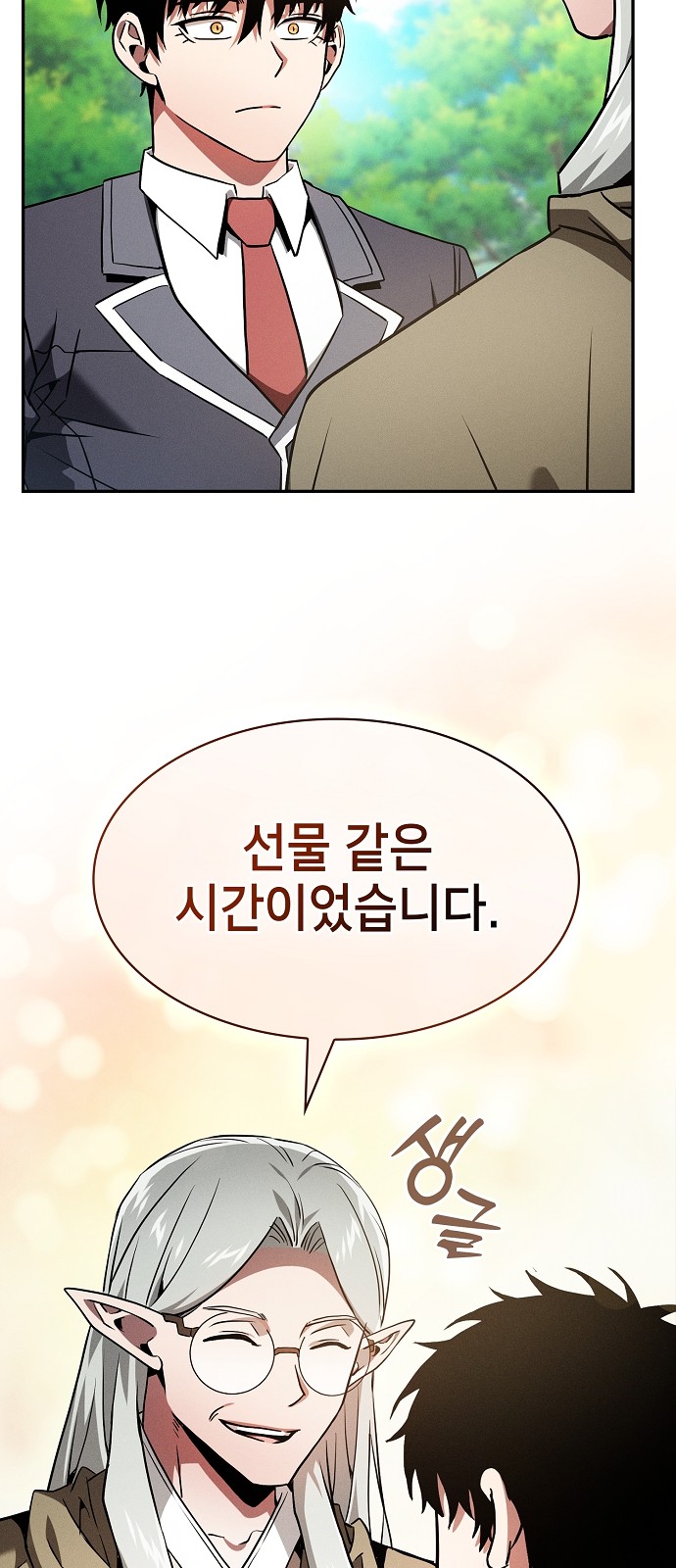 34 페이지