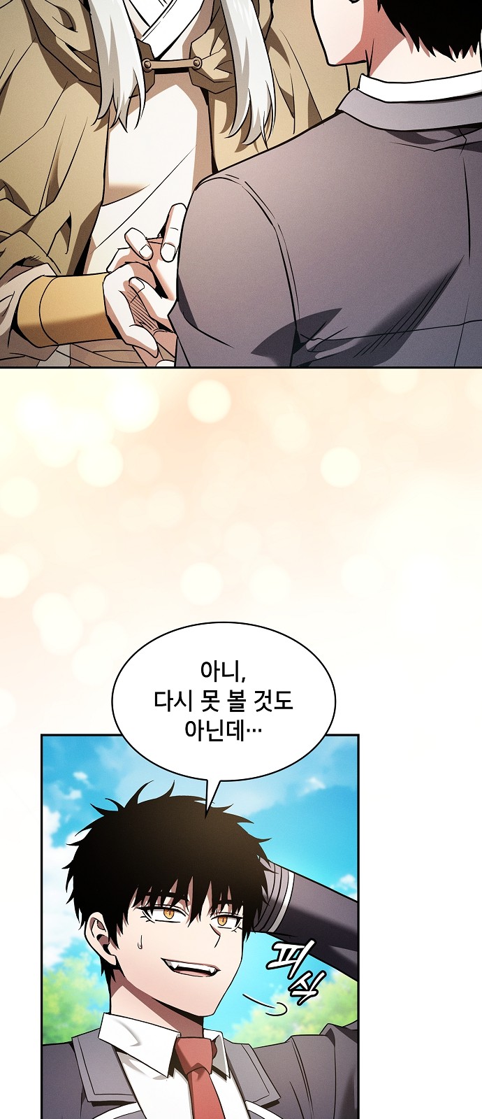 35 페이지