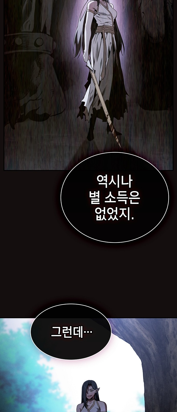 49 페이지