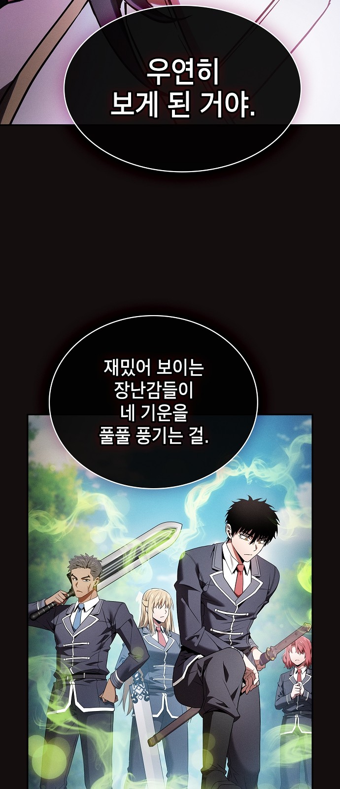 51 페이지