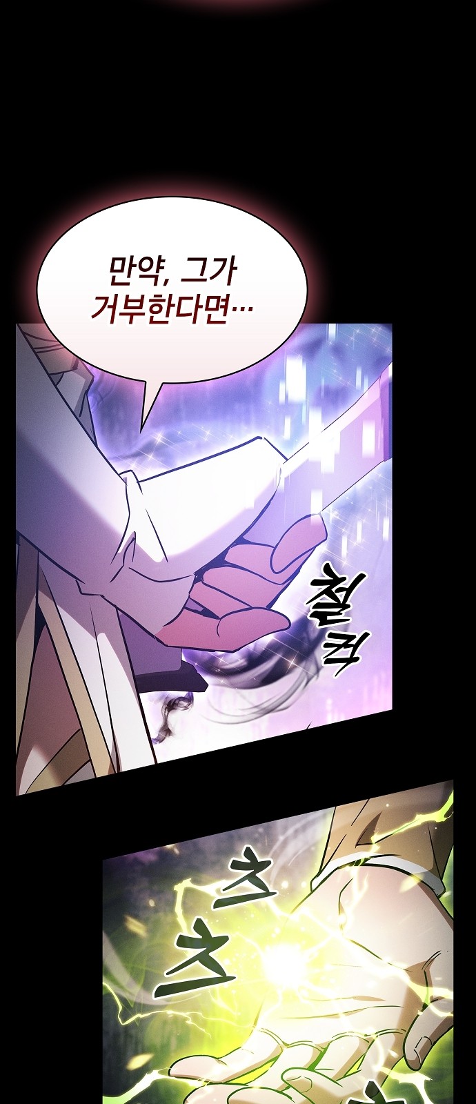58 페이지