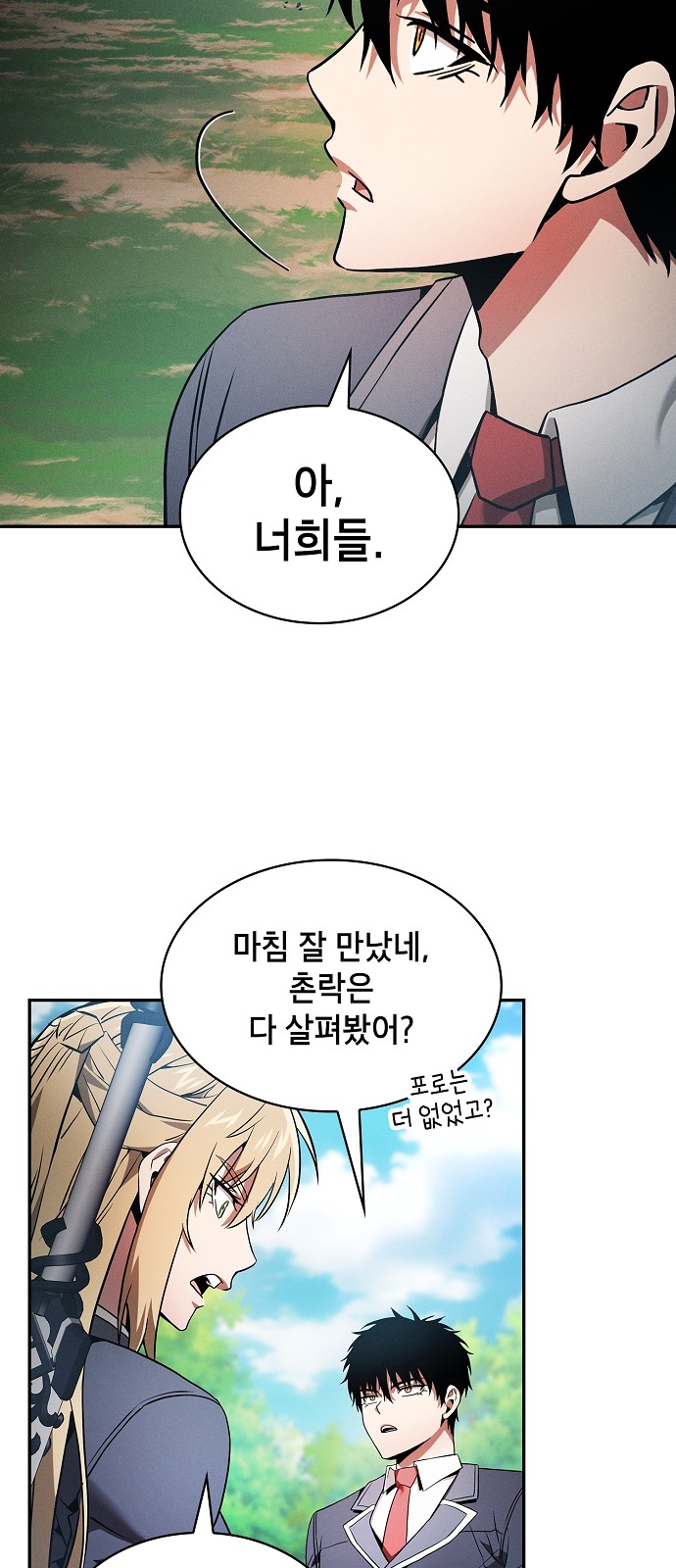 65 페이지