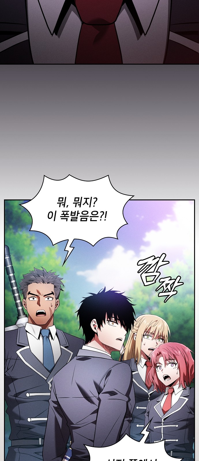 71 페이지