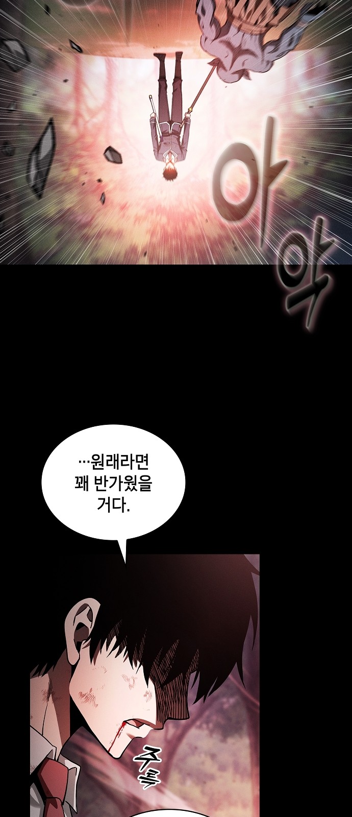 34 페이지