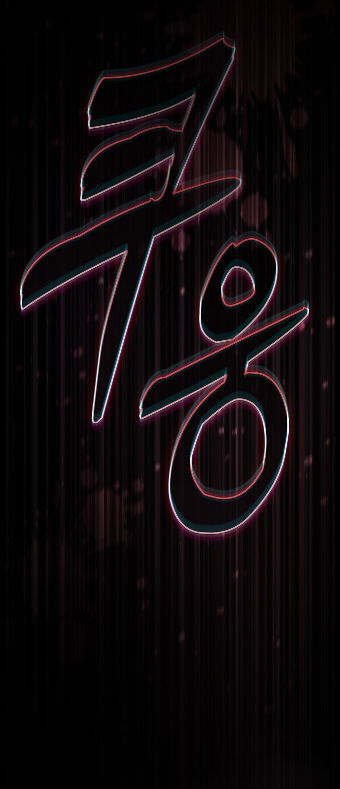 65 페이지
