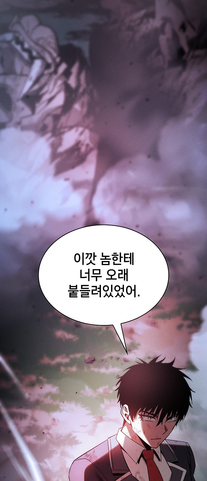 68 페이지