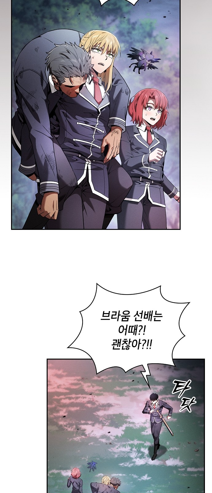 70 페이지