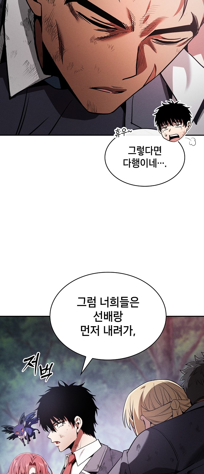 72 페이지