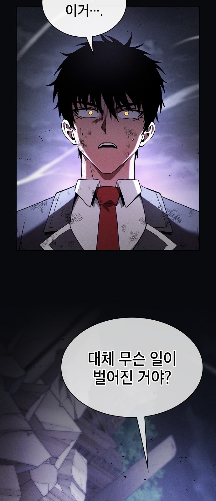 76 페이지