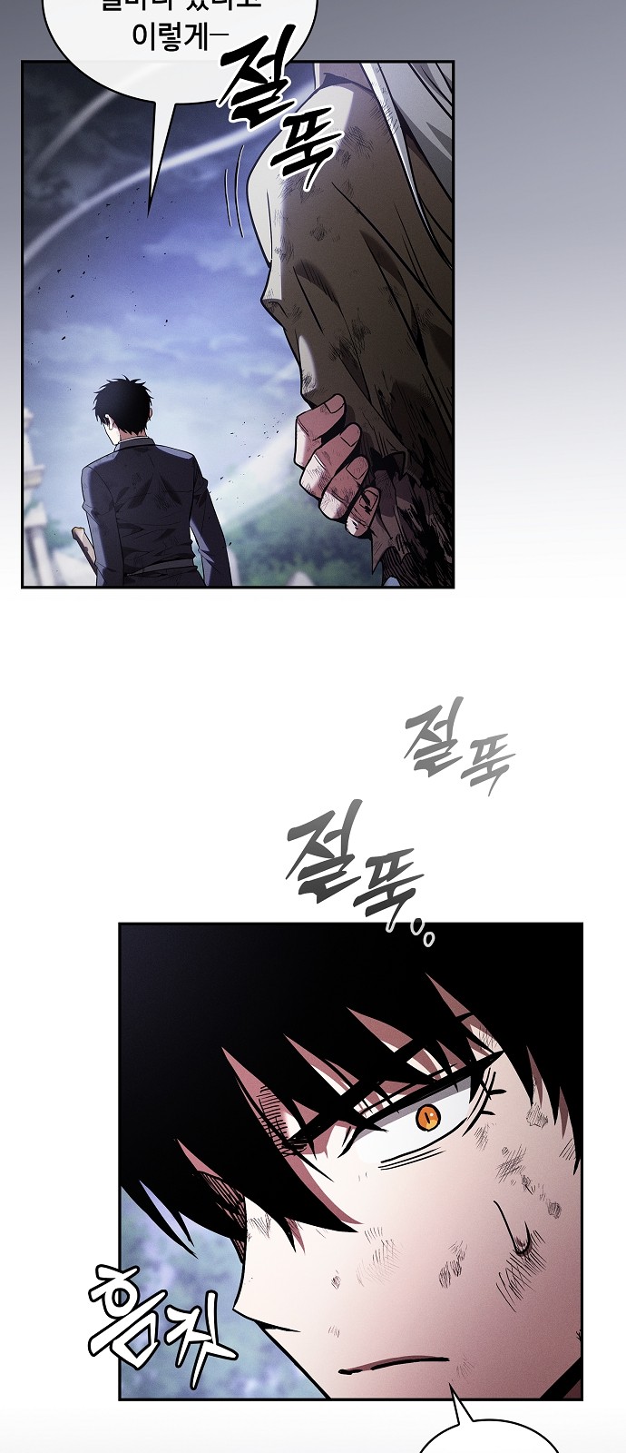 78 페이지