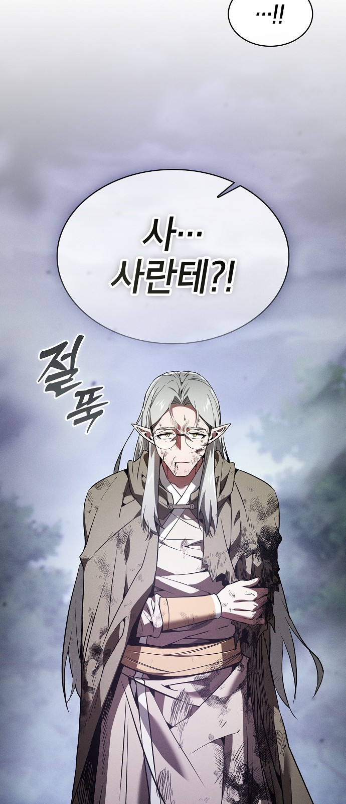 79 페이지