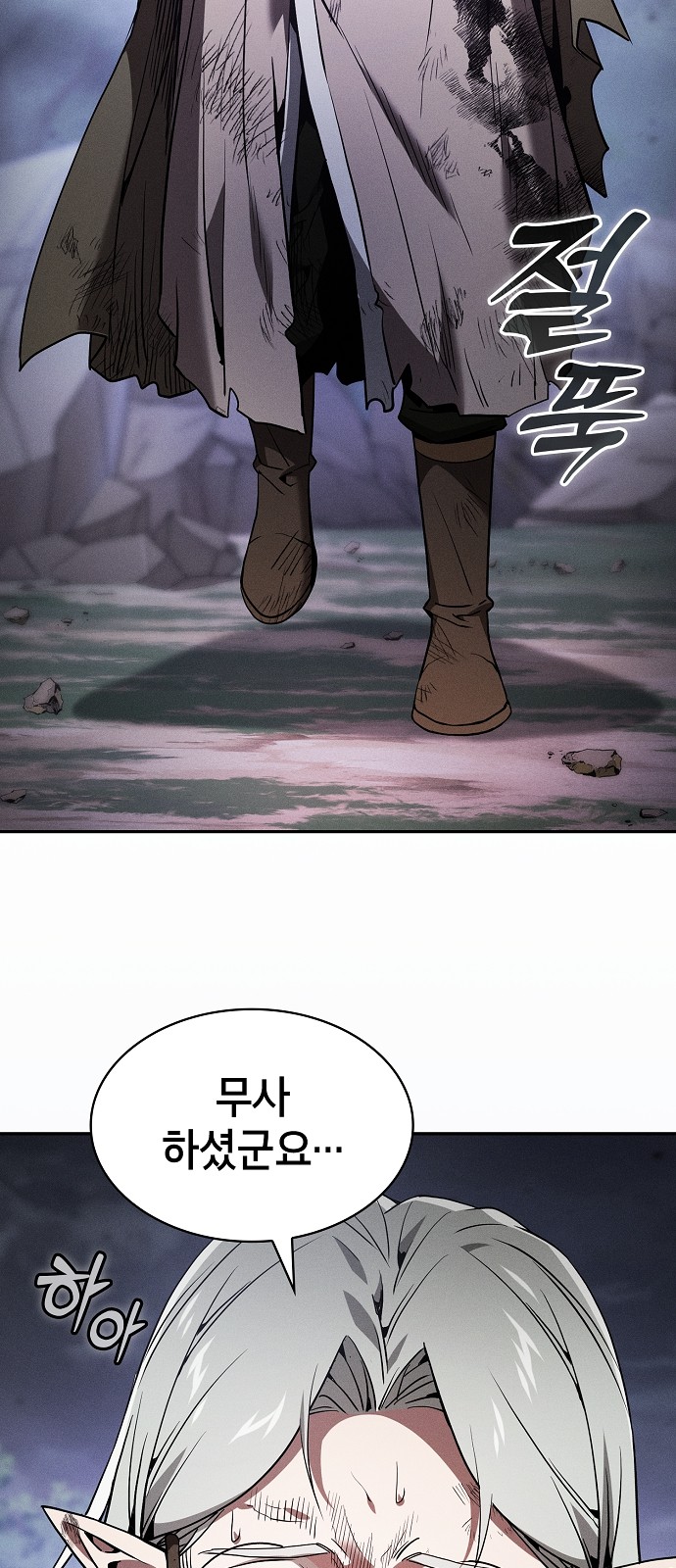 80 페이지