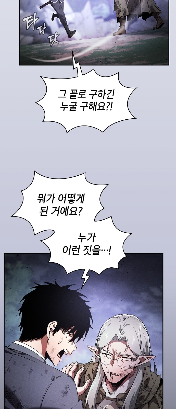 82 페이지