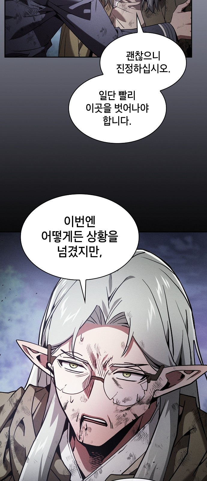 83 페이지