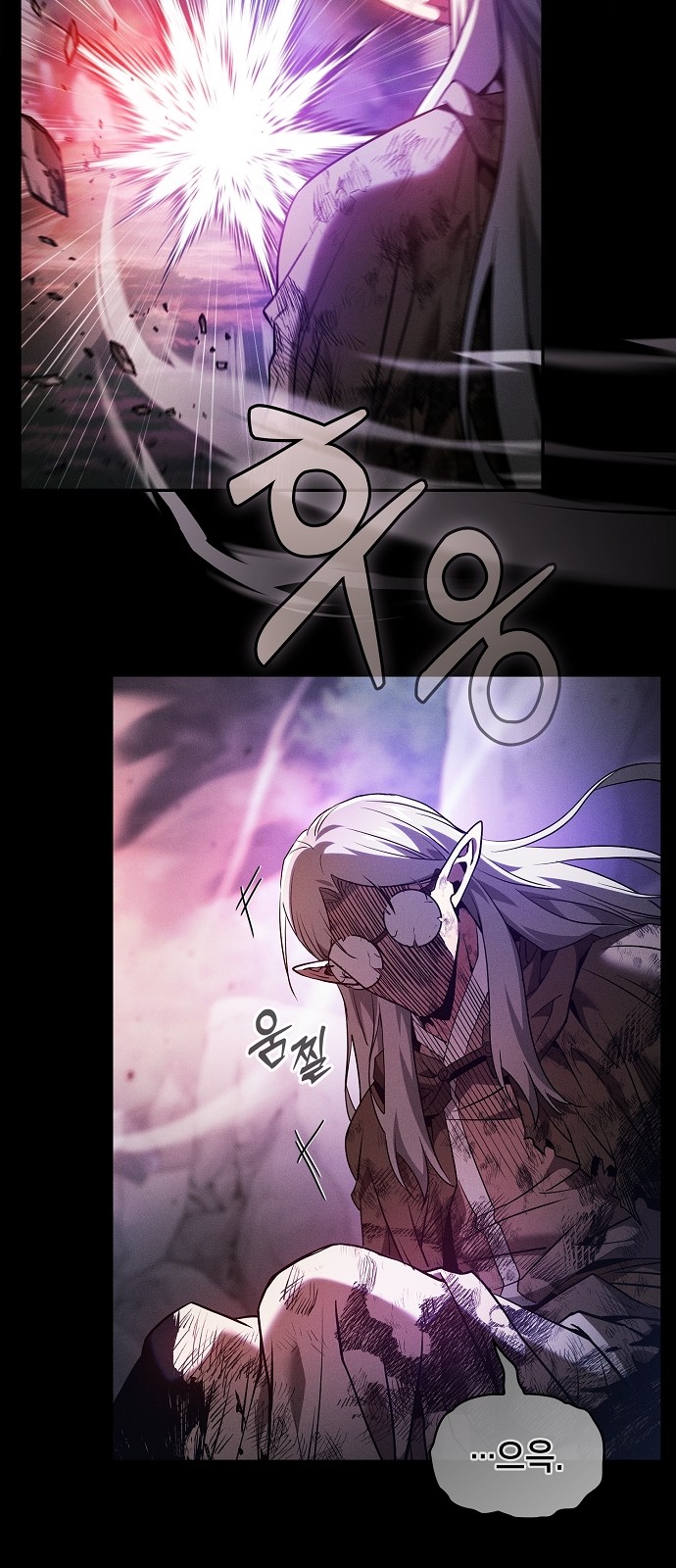 69 페이지