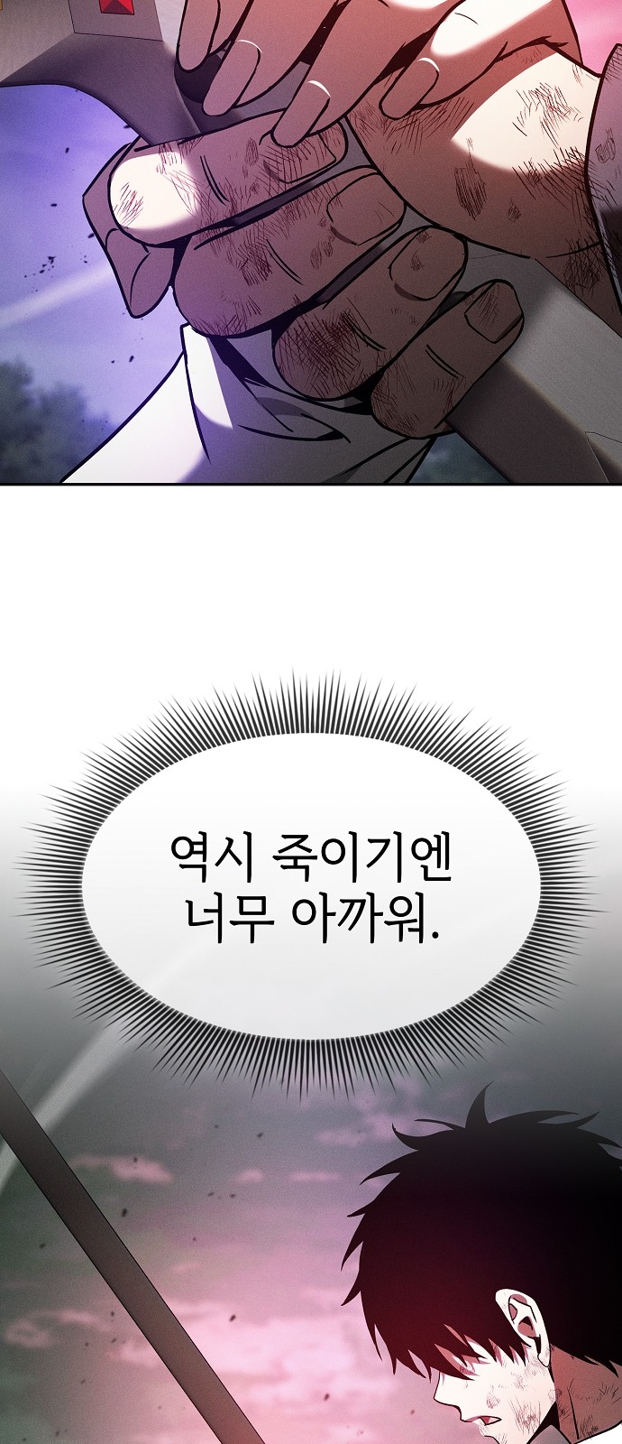 76 페이지