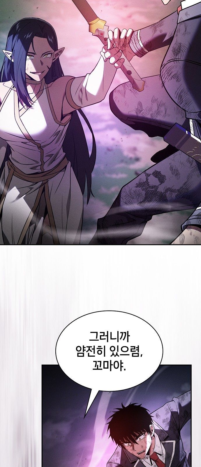 77 페이지
