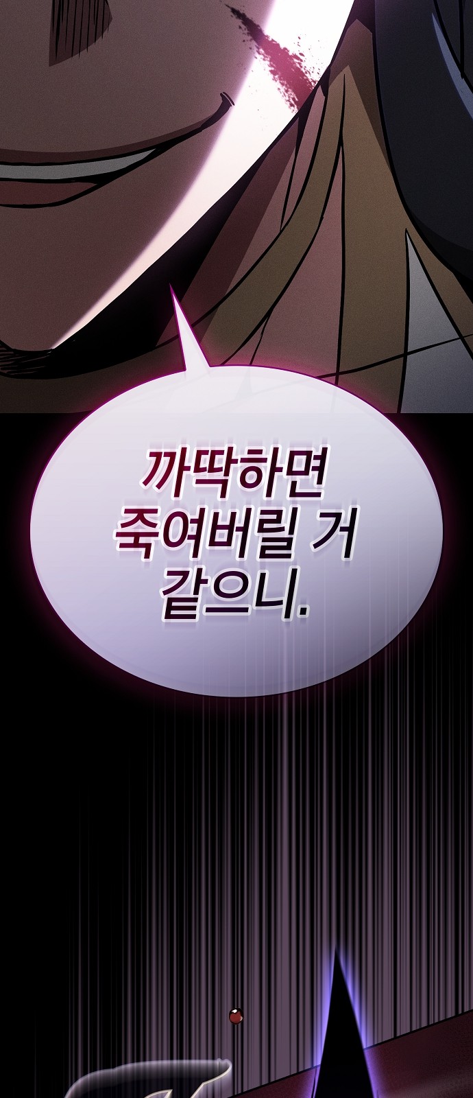 79 페이지