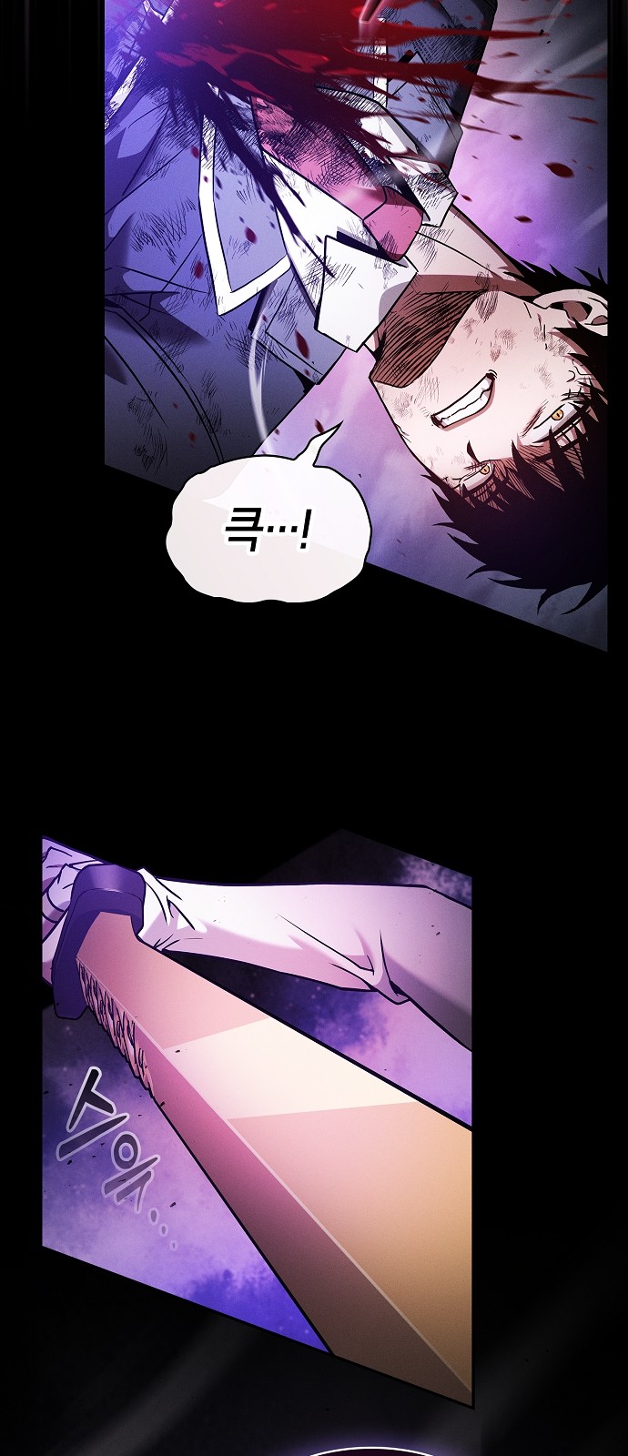 81 페이지