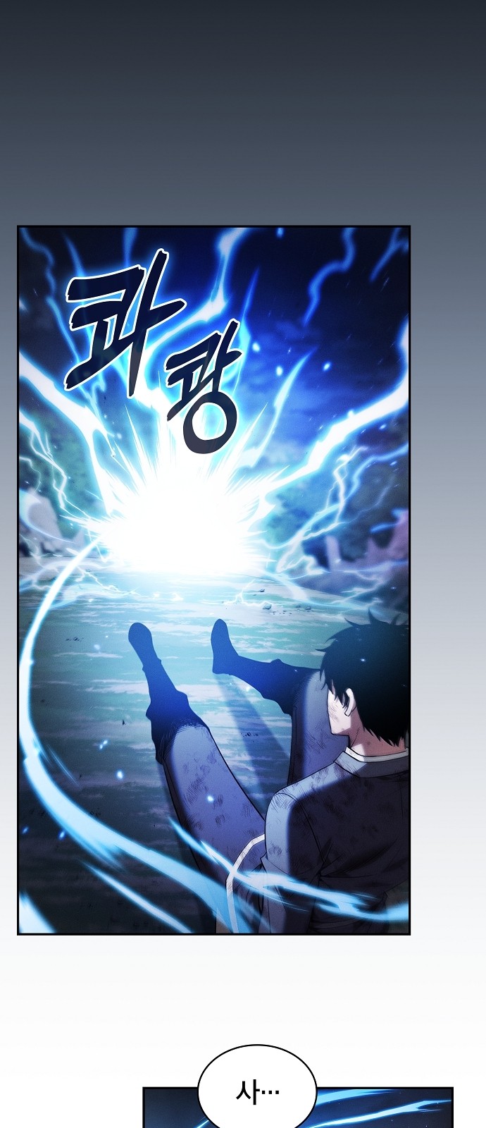 30 페이지