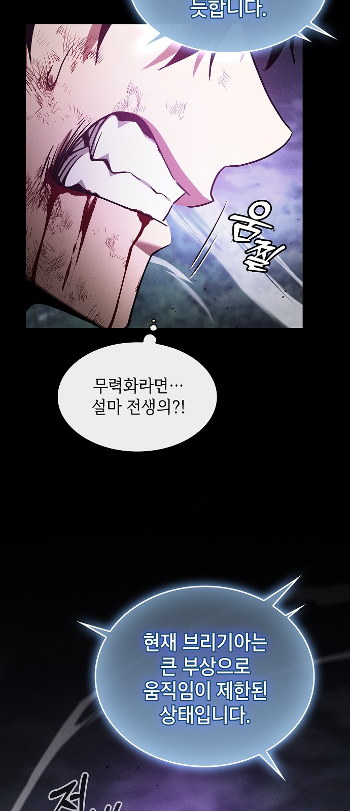 48 페이지