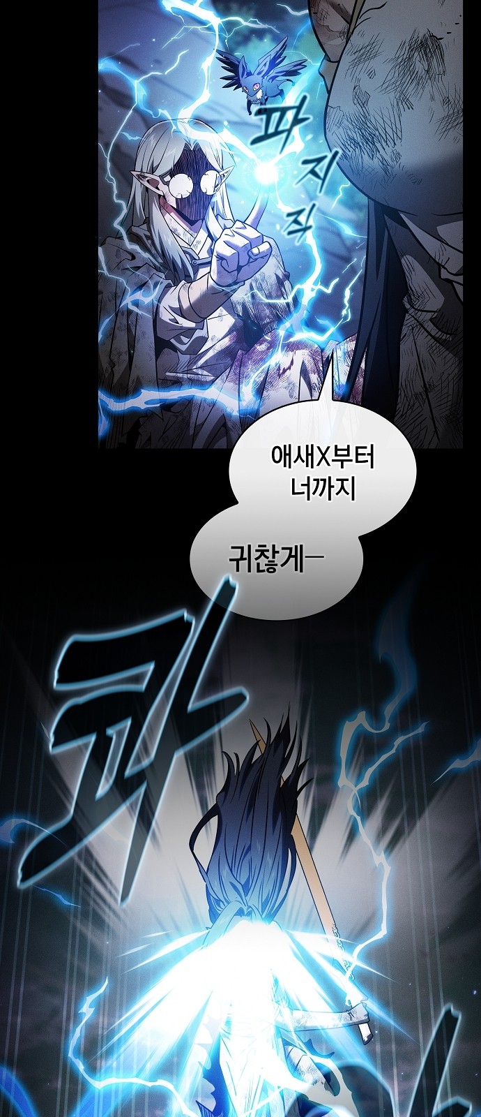 68 페이지