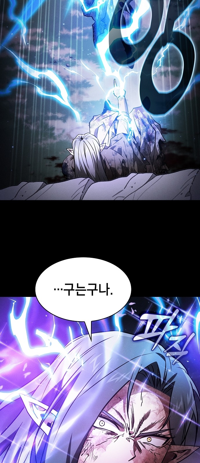 69 페이지