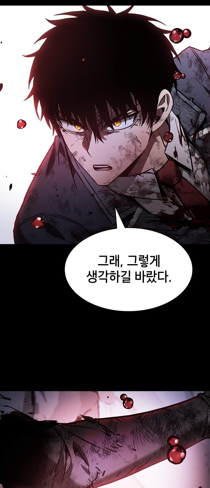 78 페이지