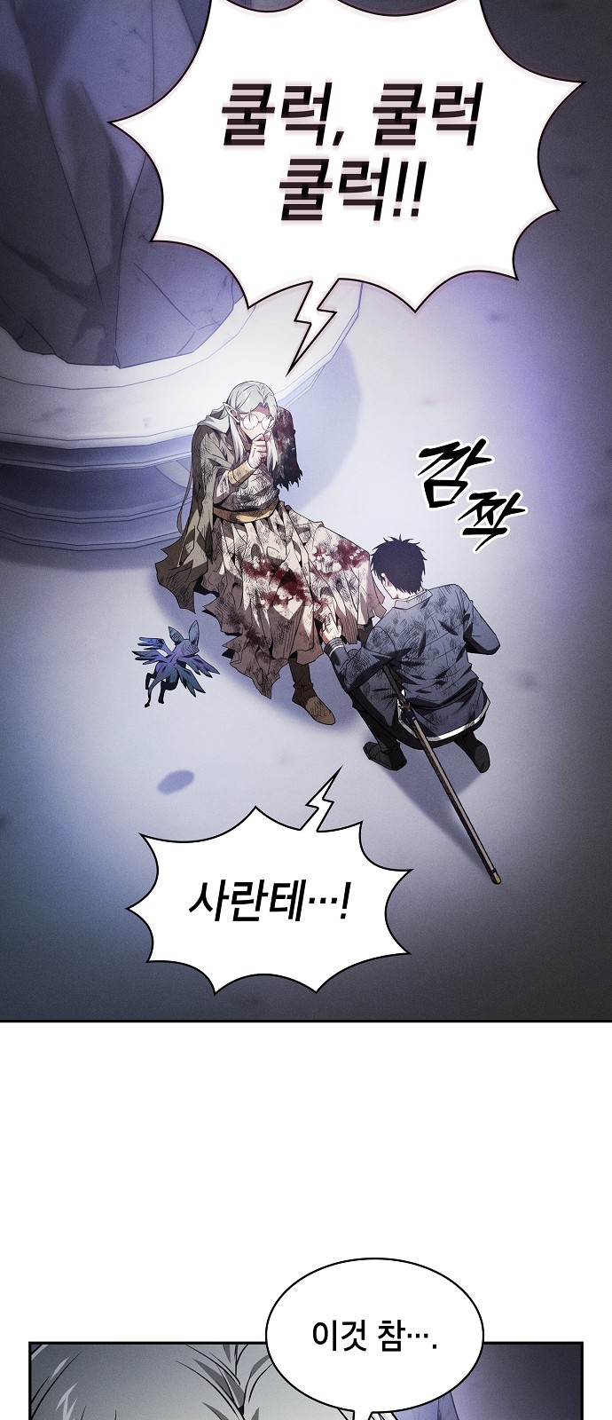 24 페이지