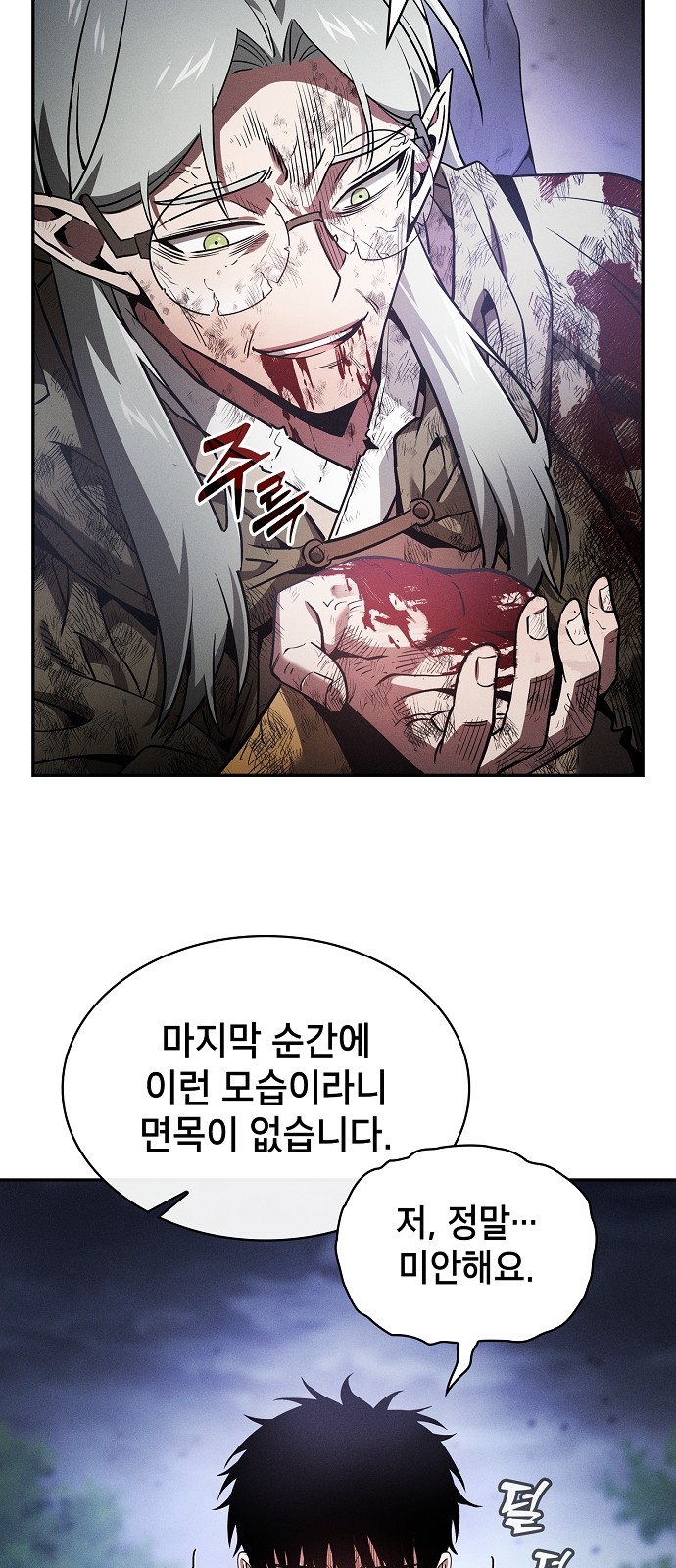 25 페이지