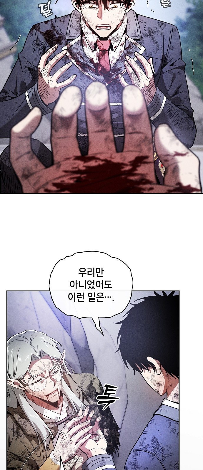 26 페이지