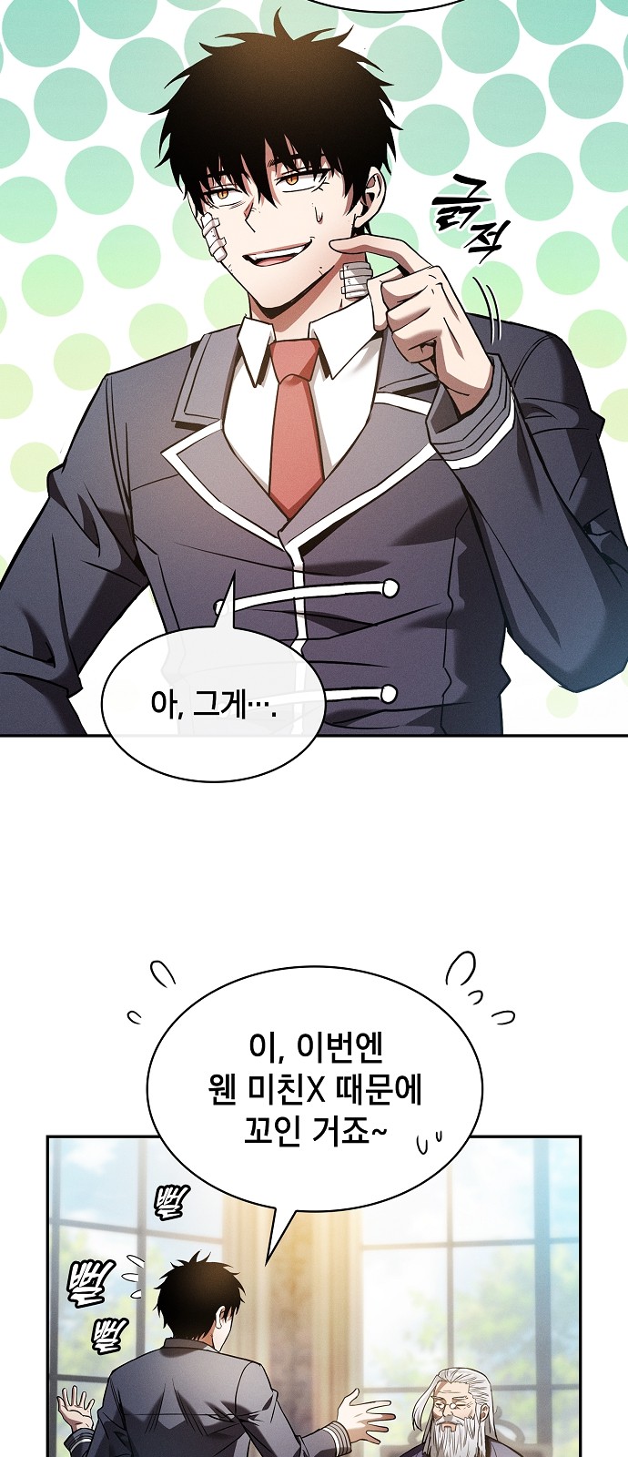 55 페이지