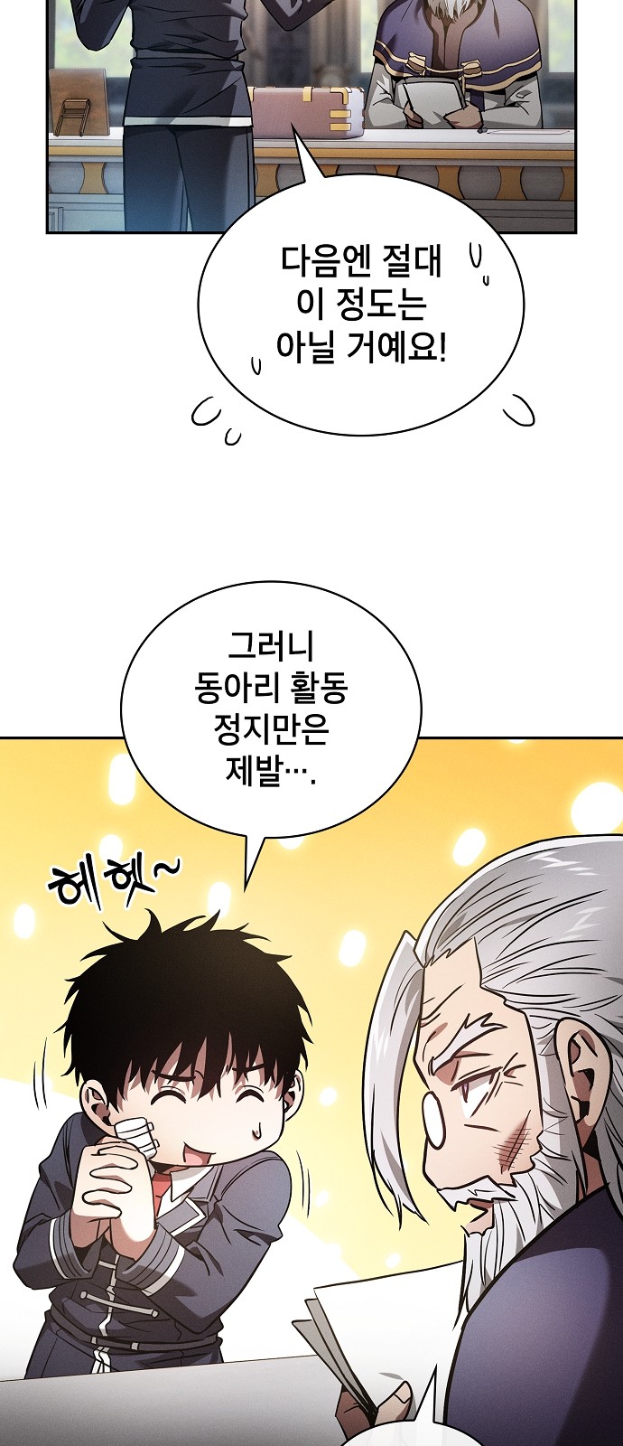 56 페이지