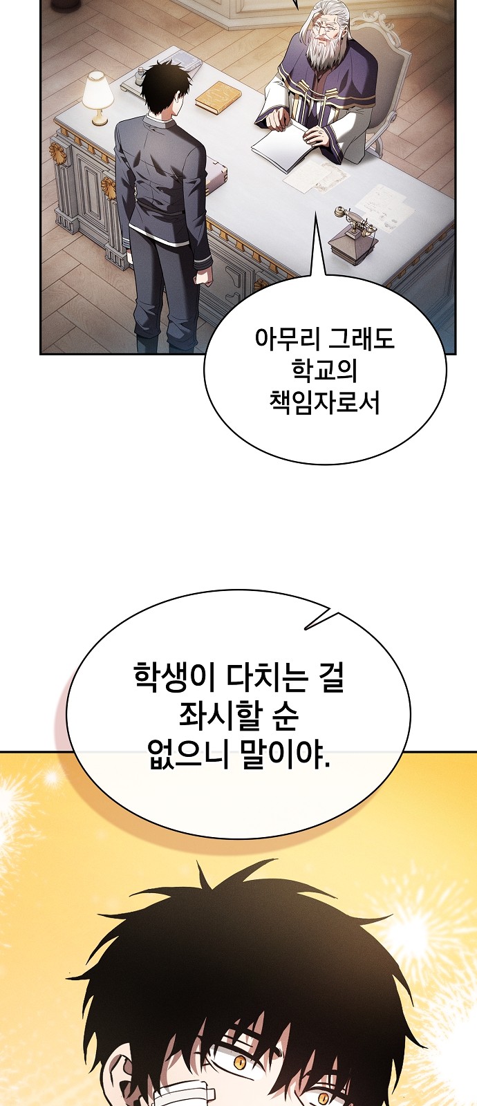 68 페이지