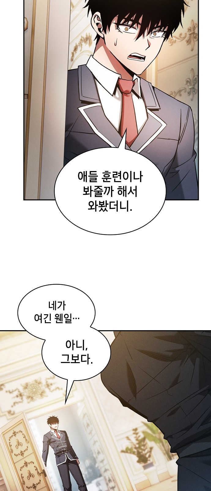 76 페이지