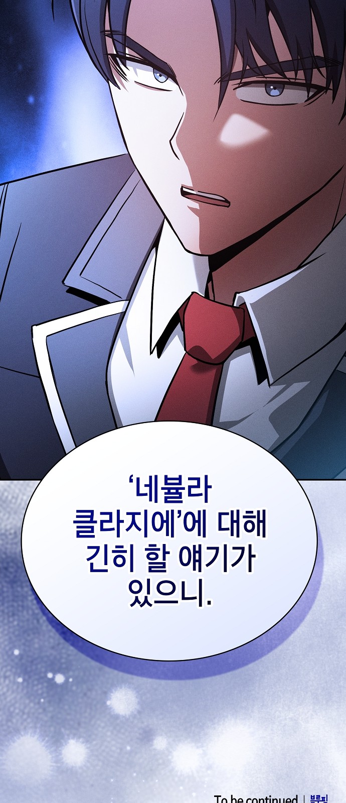 79 페이지