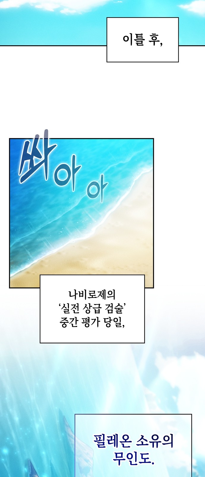 16 페이지