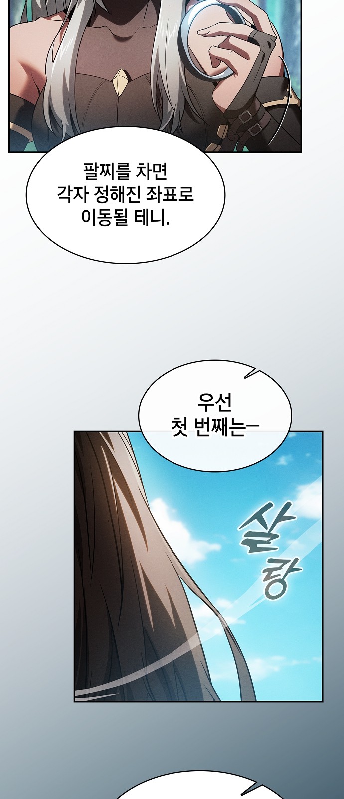 30 페이지