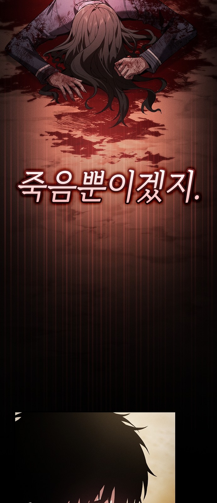 38 페이지