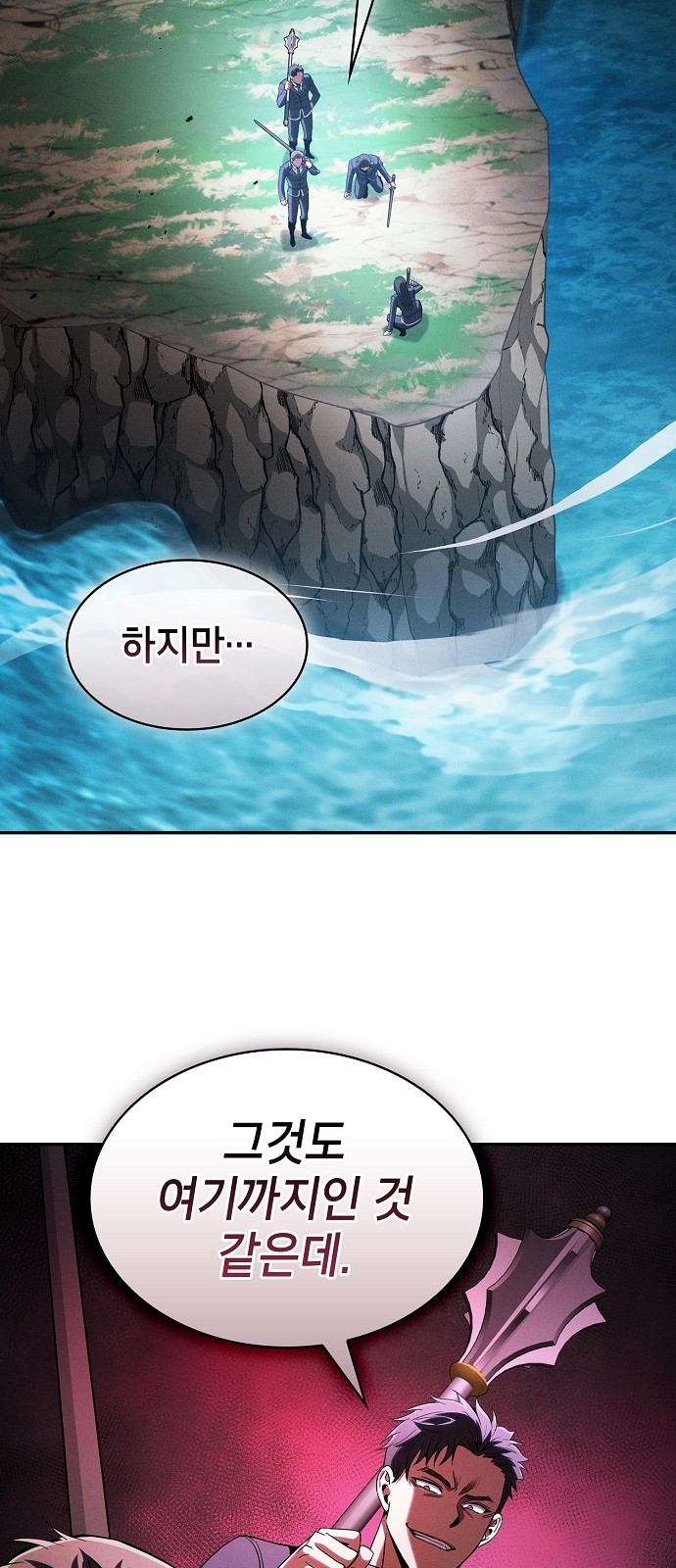 78 페이지