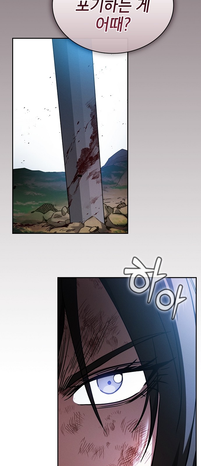 80 페이지