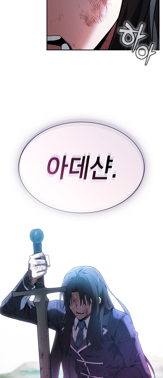 81 페이지