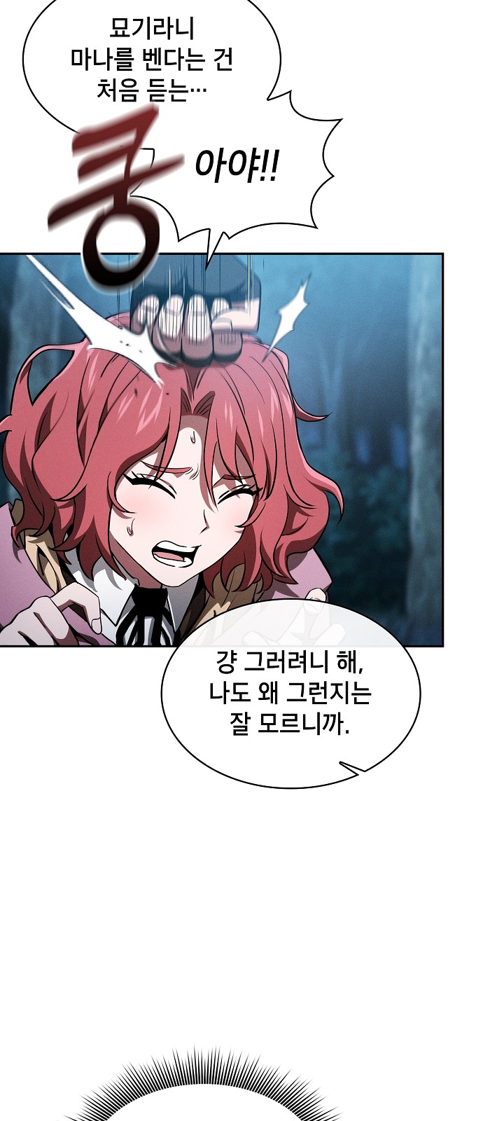 45 페이지