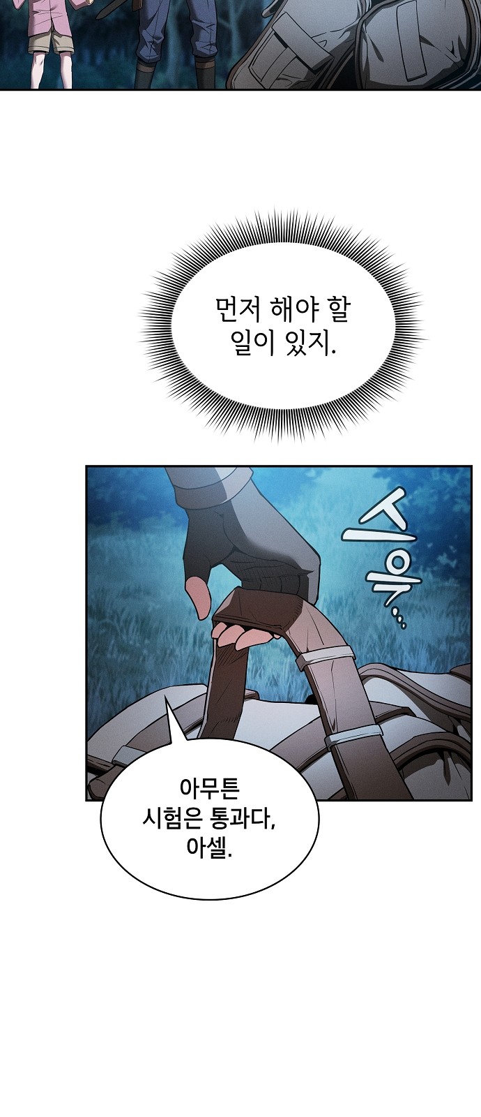 49 페이지