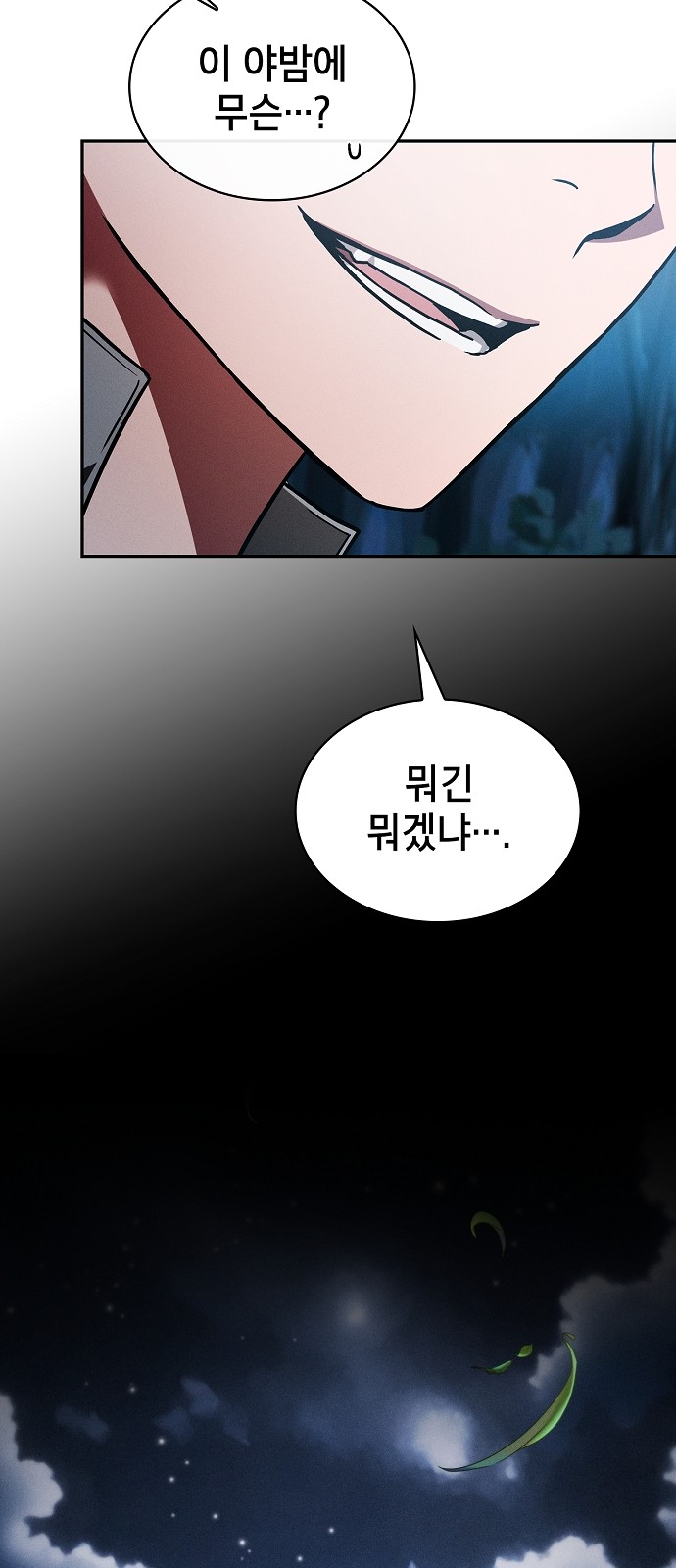 51 페이지