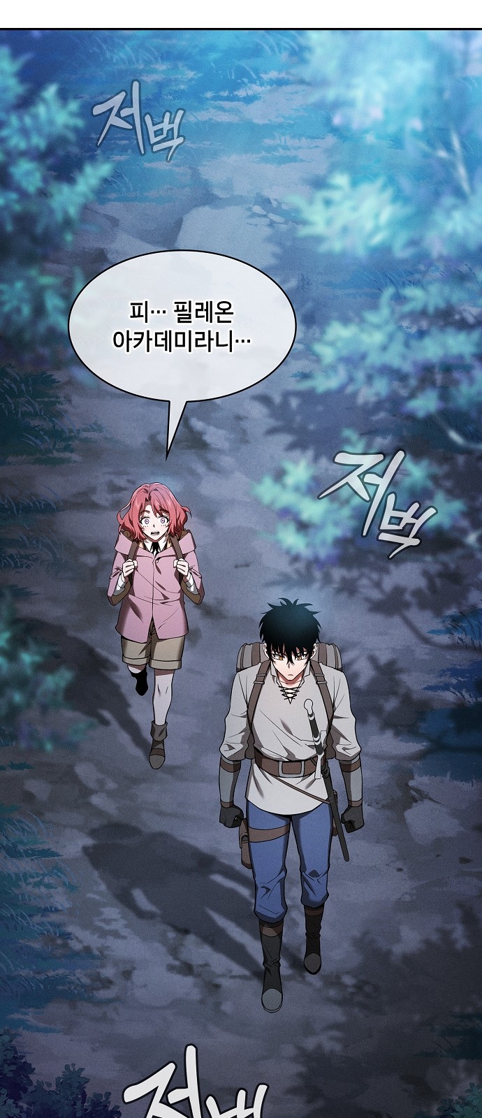 55 페이지