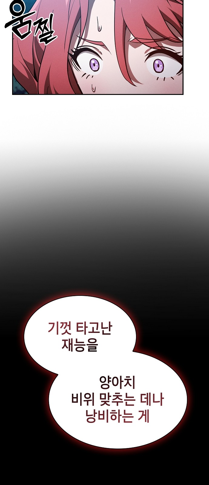 61 페이지