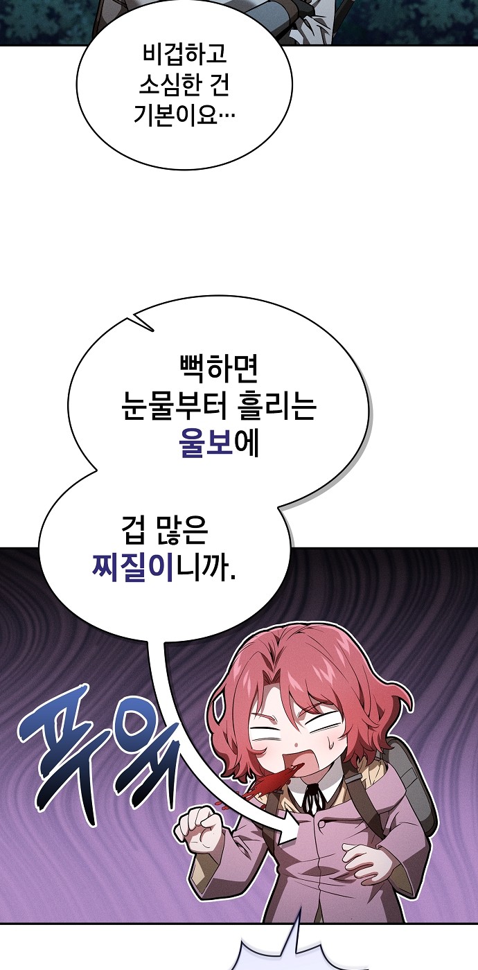 64 페이지