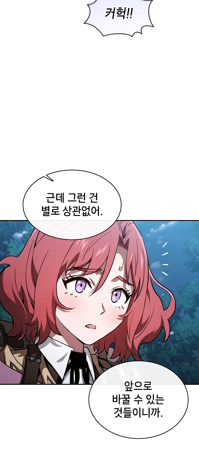 65 페이지