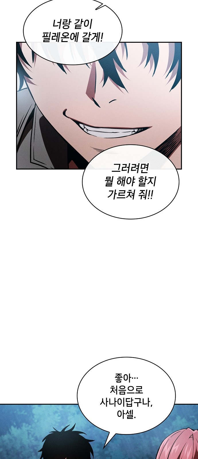 75 페이지